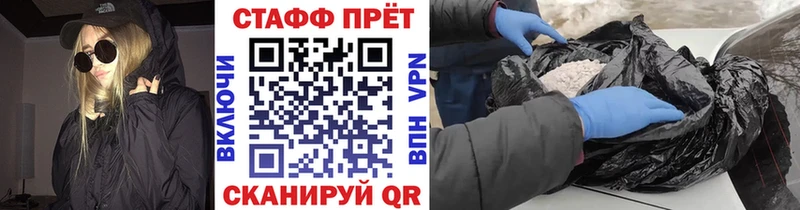 Какие есть наркотики Михайловск Канабис  ГЕРОИН  Мефедрон  A PVP 