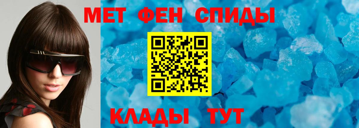 АМФ  Amphetamine 97%  АМФ  Михайловск  Вход с VPN 
