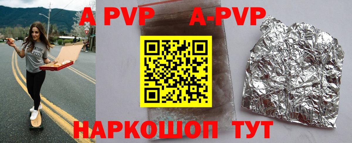 ГАШИШ  Конопля  Михайловск  Вход с VPN  МЕФ 