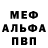 Альфа ПВП VHQ alma kasahctan