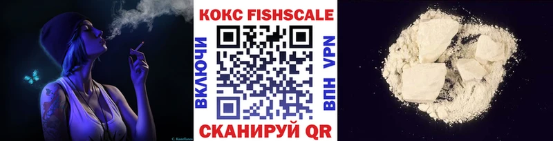 где можно купить Михайловск COCAIN Перу