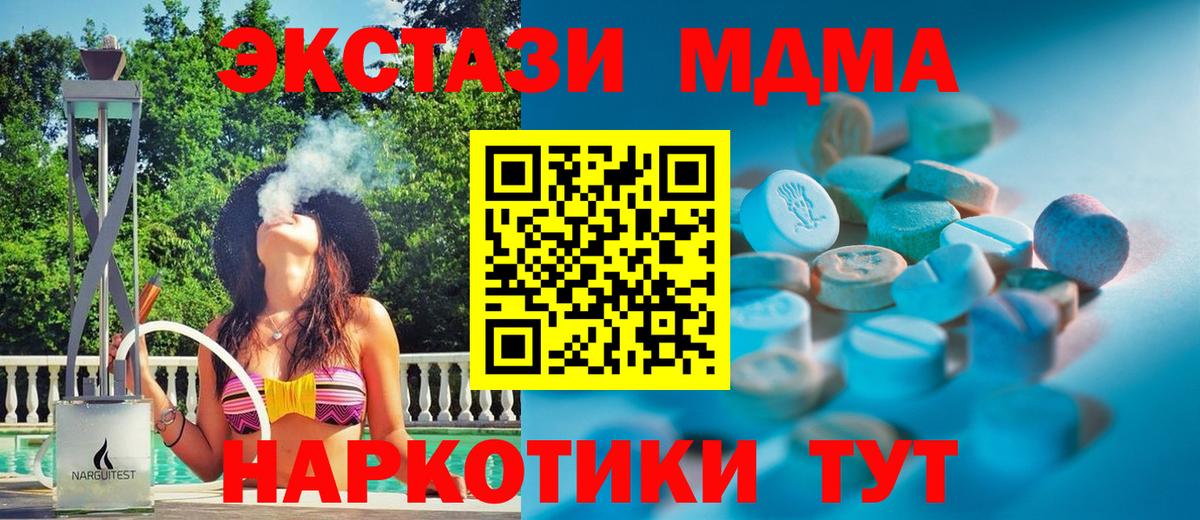 ЭКСТАЗИ бентли Михайловск