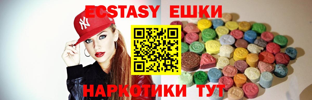 даркнет наркотические препараты  Вход с VPN  ЭКСТАЗИ louis Vuitton  Экстази  Михайловск  Ecstasy Philipp Plein 