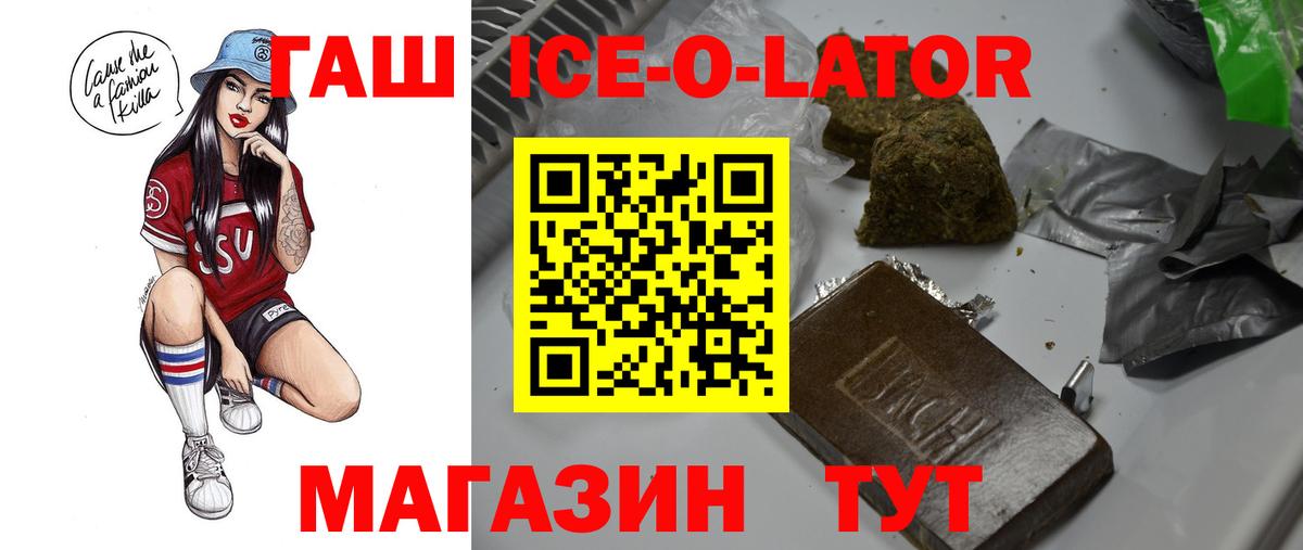 МЕФ  Михайловск  А ПВП СОЛЬ   Cocaine  Меф МЯУ МЯУ   Вход с VPN  МАРИХУАНА  ГАШИШ 