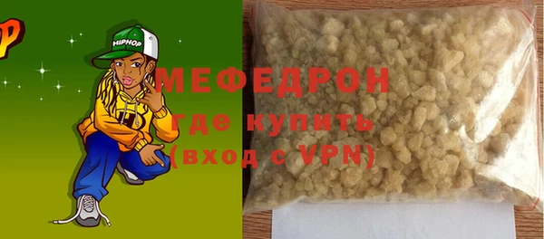 ALPHA PVP Нефтегорск