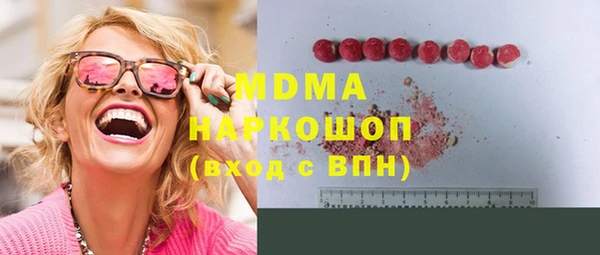 ALPHA PVP Нефтегорск