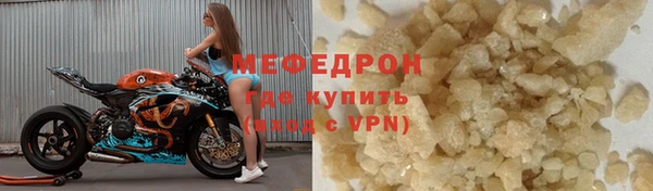 ALPHA PVP Нефтегорск