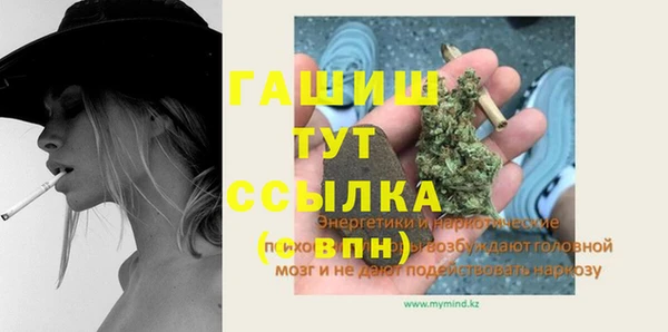трава Навашино
