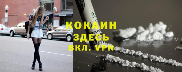 ALPHA PVP Нефтегорск