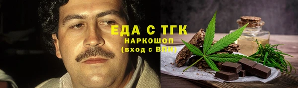 сатива Наволоки