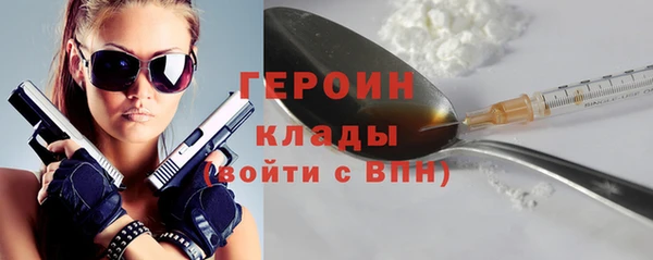 трава Навашино