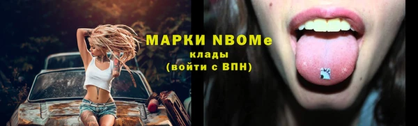 трава Навашино