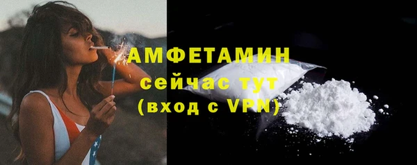 ALPHA PVP Нефтегорск