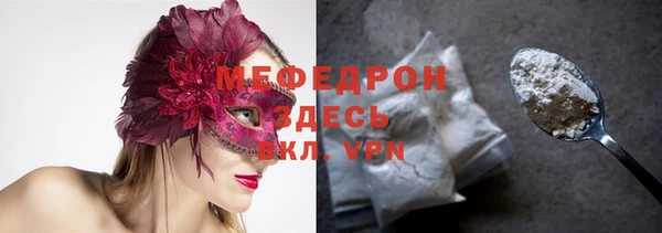 трава Навашино