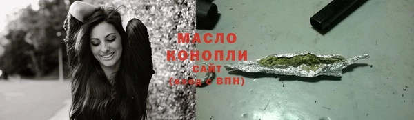 амфетамин Болохово