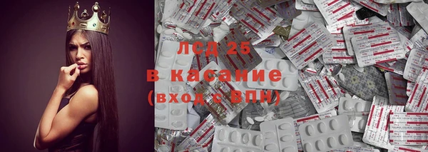 трава Навашино