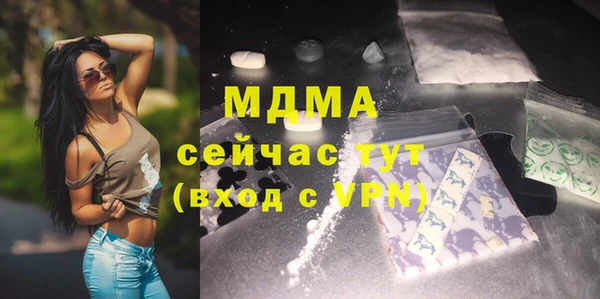 трава Навашино