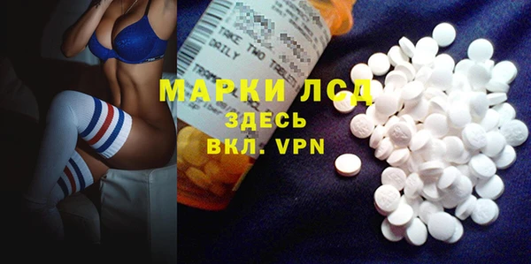сатива Наволоки