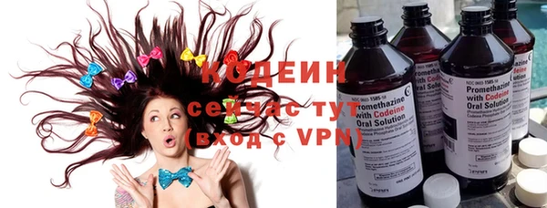 амфетамин Болохово