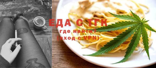 ALPHA PVP Нефтегорск