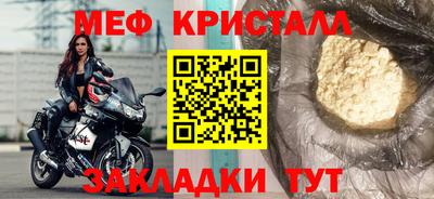 прущая мука Абакан