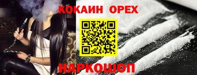 бошки Гагарин