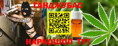 альфа пвп VHQ Кандалакша