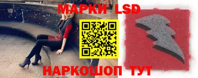 спайс Абинск