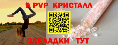 СК Гай