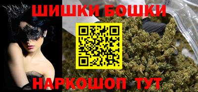 бошки Гагарин