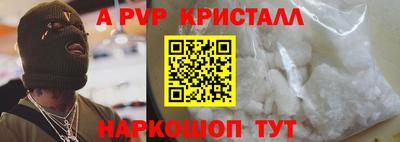 молекула духа Канаш