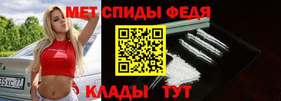 прущие крисы Камышлов