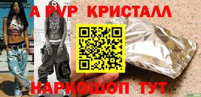 СК Гай