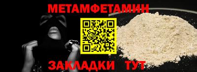 СК Гай