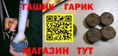 бошки Гагарин
