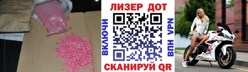 закладки Михайловск Лсд 25 экстази кислота