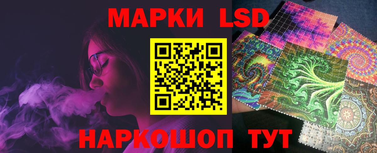 ЛСД экстази  Вход с VPN  Михайловск  KRAKEN ТОР  LSD-25 экстази ecstasy 