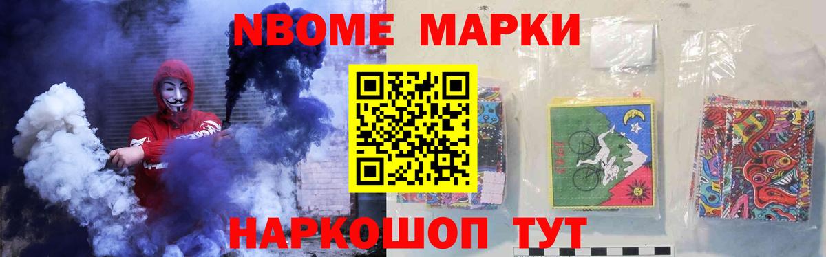 LSD-25 экстази кислота Михайловск