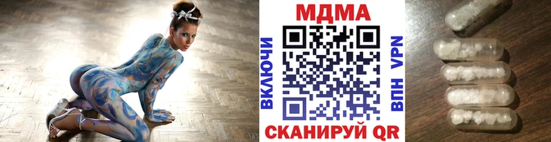 MDMA Molly  сайты даркнета Telegram  Михайловск  цена наркотик 