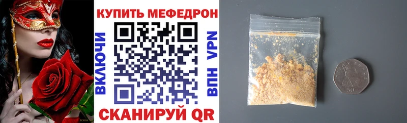 МЯУ-МЯУ мяу мяу  купить  сайты  Михайловск 