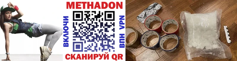 Метадон VHQ  kraken зеркало  Михайловск 