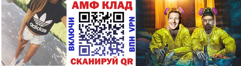 Первитин витя  Михайловск 