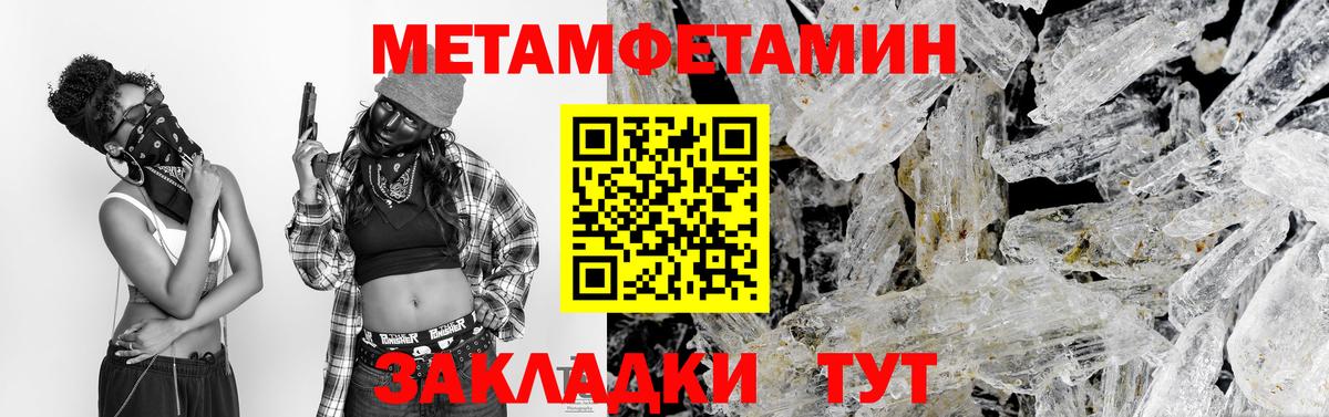 Меф Михайловск
