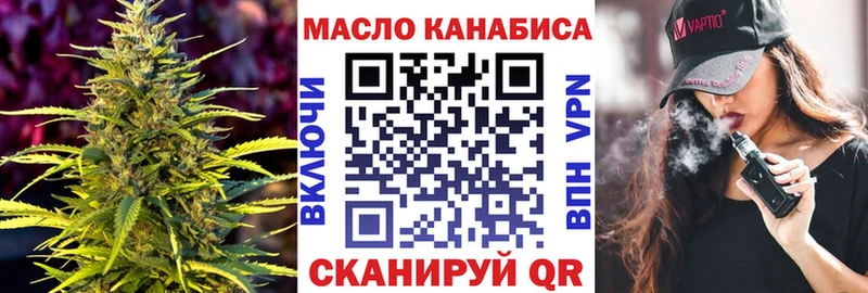 наркошоп  Михайловск  кракен сайт  Дистиллят ТГК гашишное масло 