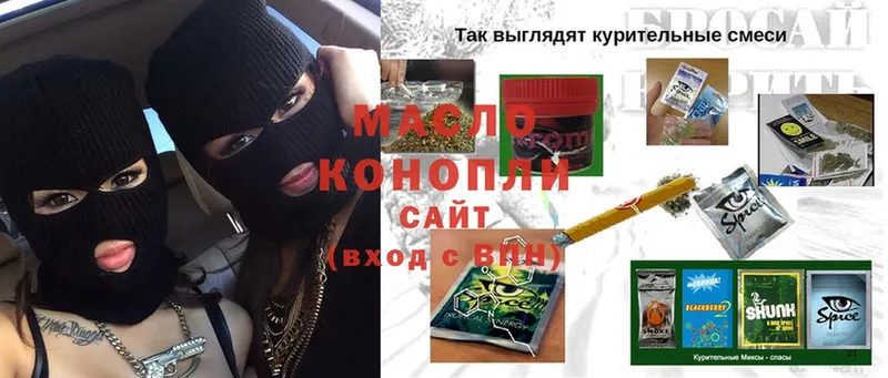 ТГК Wax  купить   МЕГА онион  Михайловск 