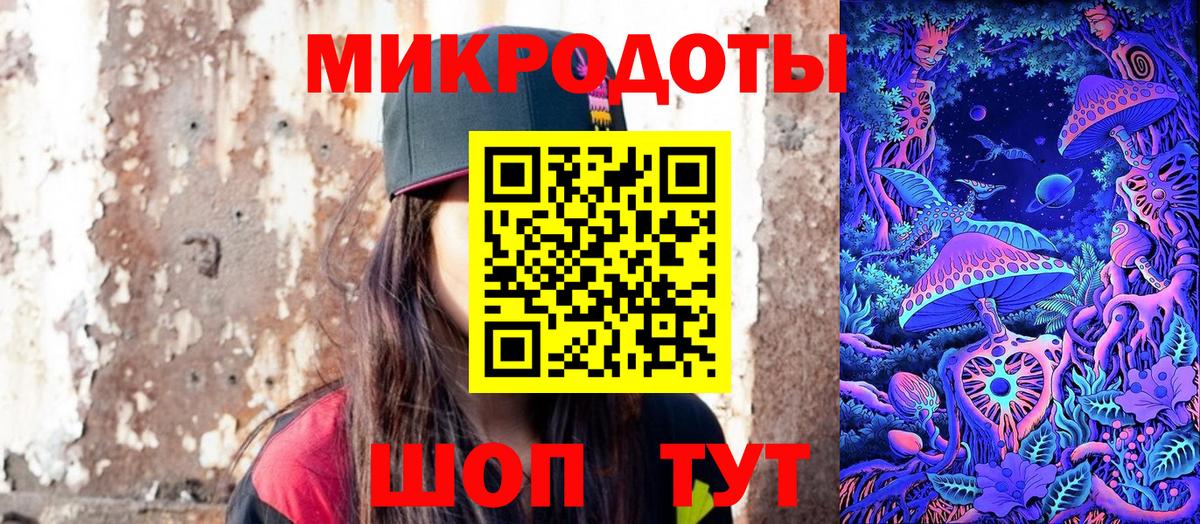 Галлюциногенные грибы мицелий  Псилоцибиновые грибы Magic Shrooms  Михайловск  Вход с VPN 