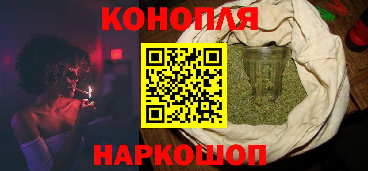 Каннабис конопля Михайловск